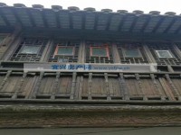 其它图