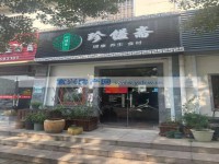 其它图