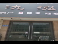 其它图