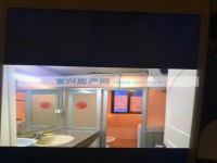 其它图