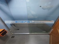 其它图