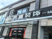 其它图