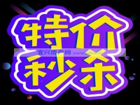 其它图