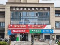 其它图