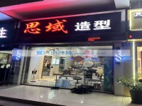 其它图