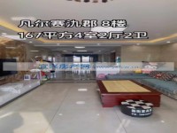 其它图