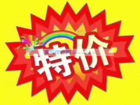 其它图
