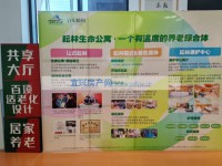 其它图