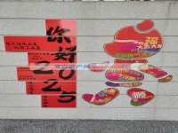 其它图