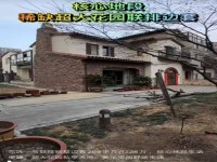 其它图
