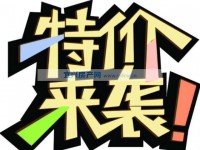其它图