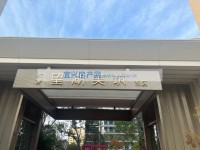其它图