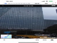 其它图
