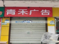 其它图