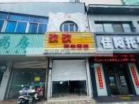 其它图