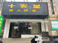 其它图