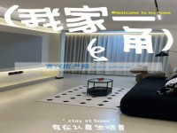 其它图