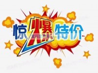 其它图