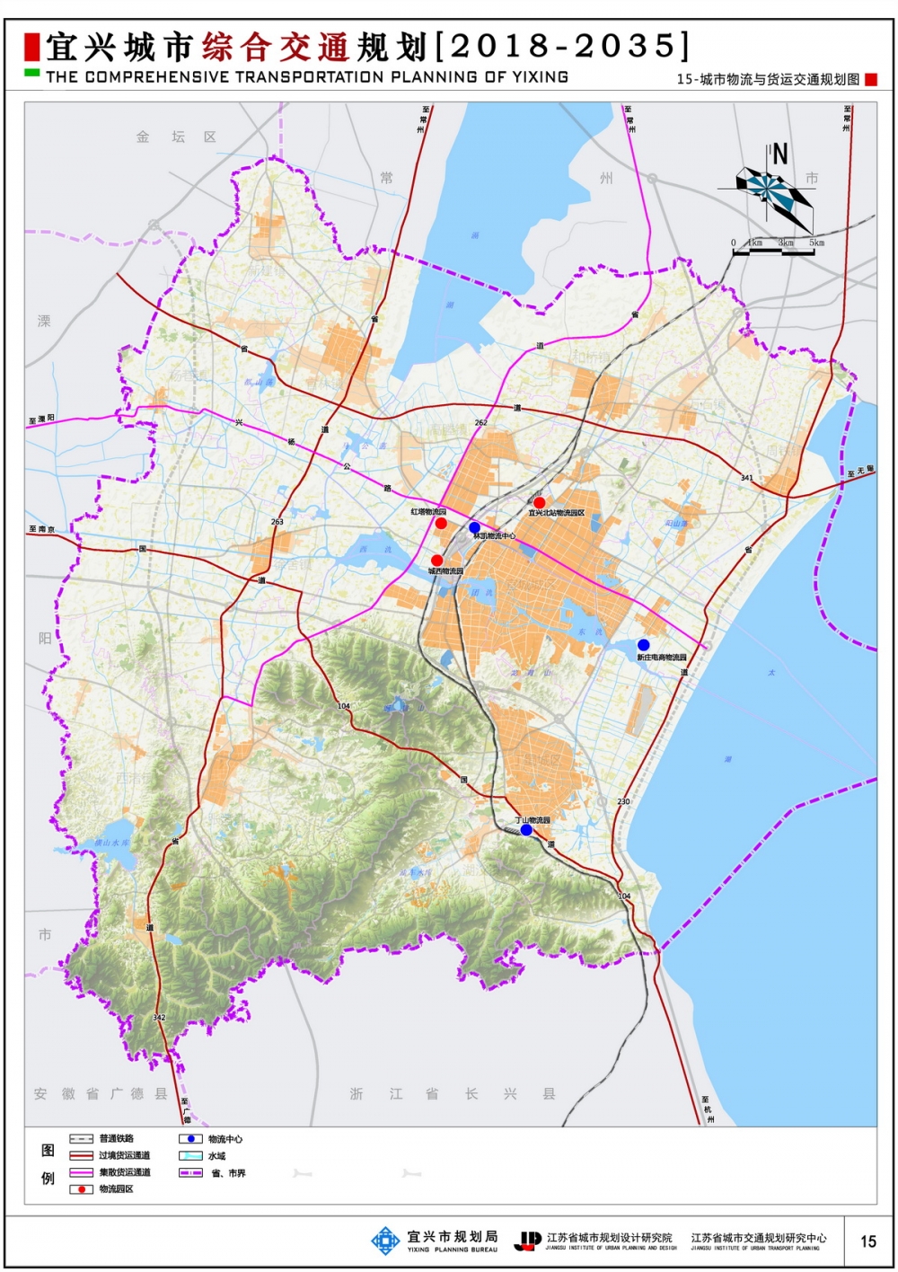 《宜兴城市综合交通规划(2018-2035)》(草案)公示公告
