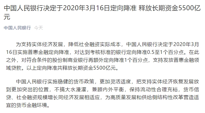 微信图片_20200314195754.png