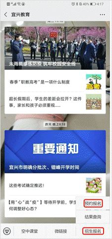 1592812985317445.jpg 微信图片_20200622160057.jpg