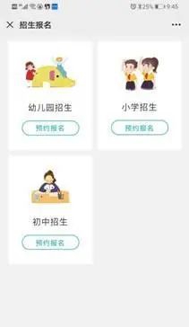 1592812990138304.jpg 微信图片_20200622160100.jpg