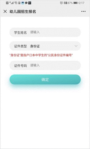 1592812995208790.jpg 微信图片_20200622160103.jpg
