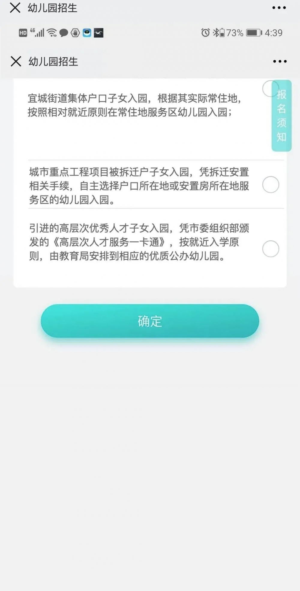 1592813483119882.jpg 微信图片_20200622160113.jpg