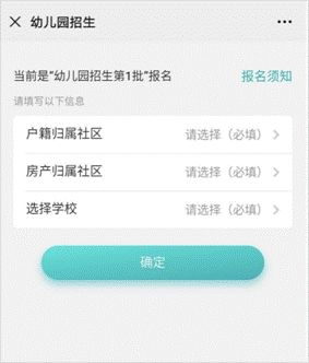 1592813492531657.jpg 微信图片_20200622160116.jpg