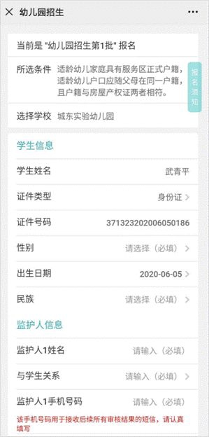 1592813498966751.jpg 微信图片_20200622160119.jpg
