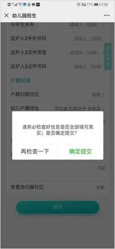 1592813511851340.jpg 微信图片_20200622160131.jpg