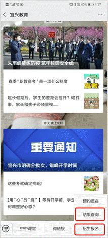 1592813525217740.jpg 微信图片_20200622160142.jpg