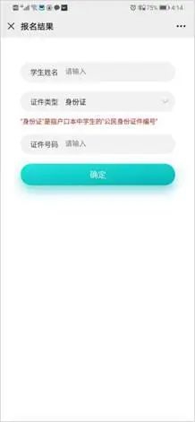 1592813529434190.jpg 微信图片_20200622160146.jpg