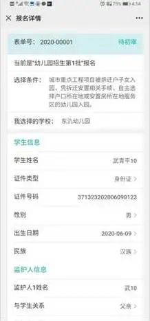 1592813533196267.jpg 微信图片_20200622160150.jpg