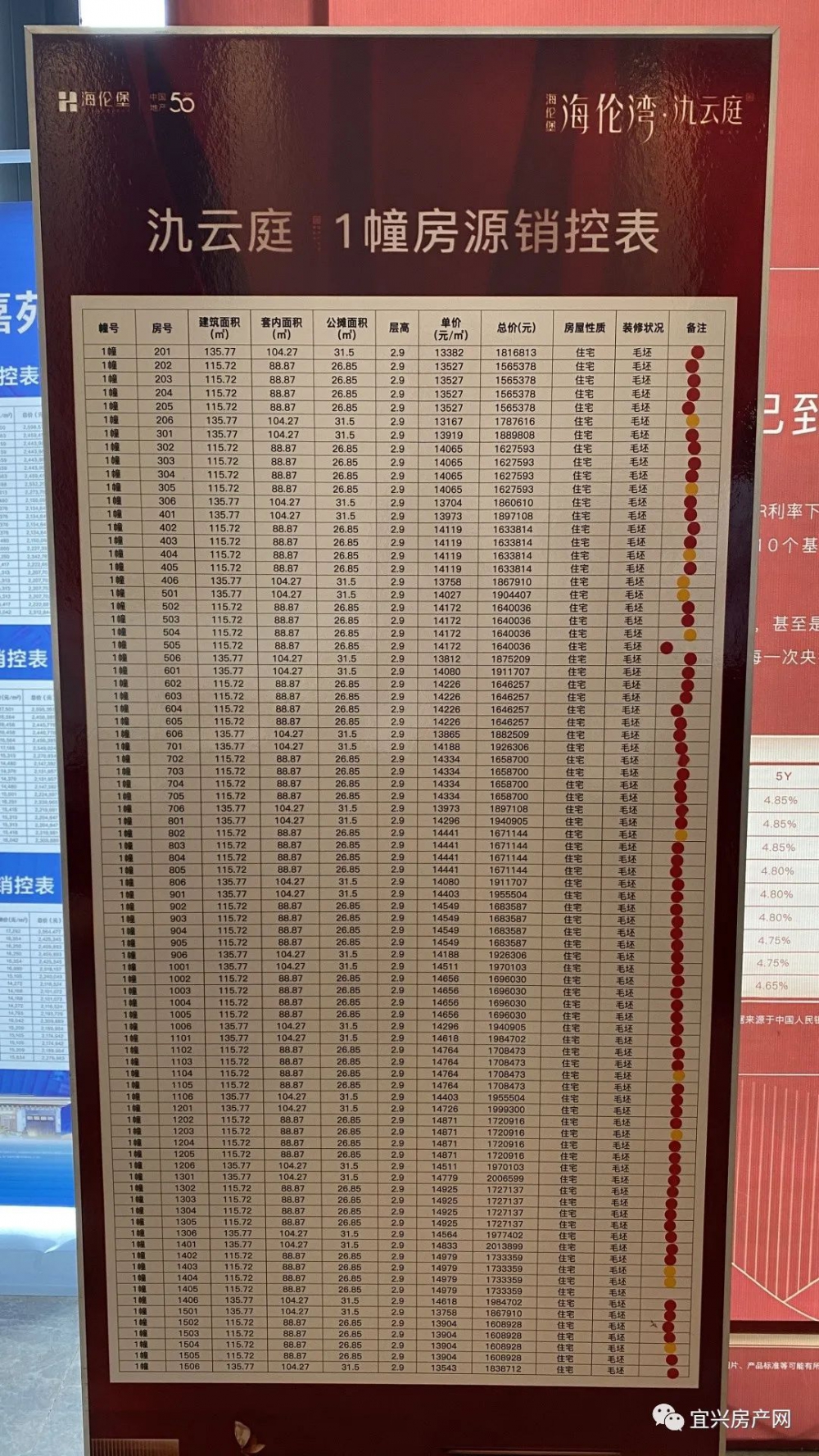 1595474224838990.jpg 微信图片_20200723111201.jpg