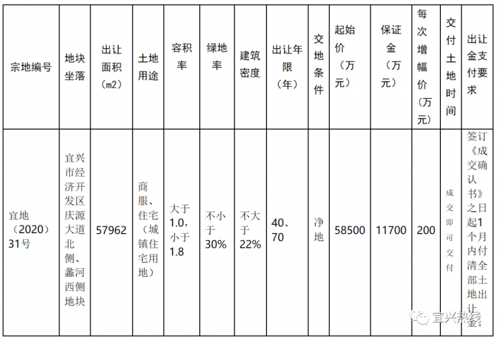 1600163865760070.png 微信图片_20200915175718.png
