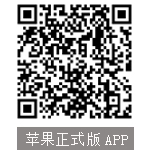 苹果app.jpg