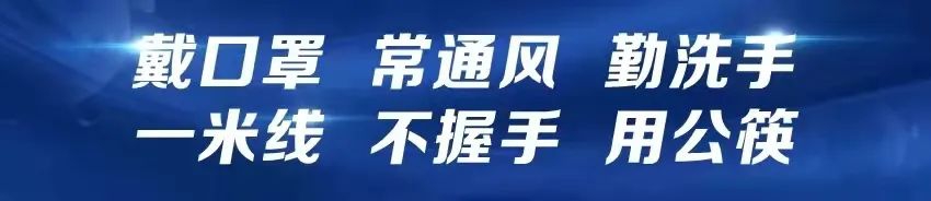 1648431404127266.jpg 微信图片_20220328094010.jpg