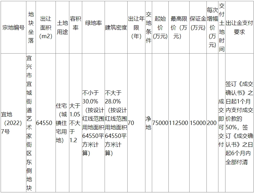 微信图片_20220602110945.png