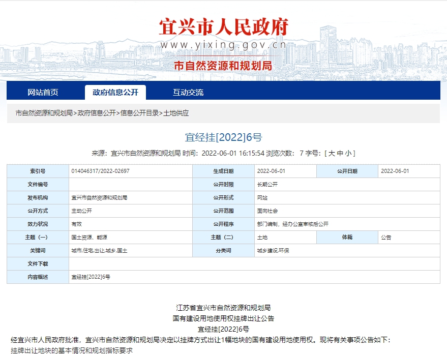 微信图片_20220602110939.png