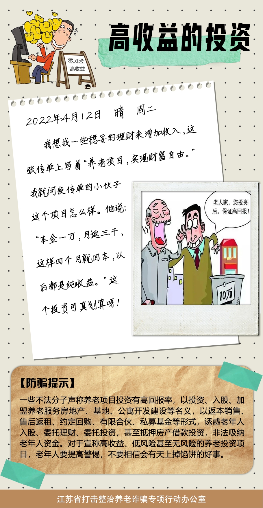 1657347894108199.png 微信图片_20220709142020.png
