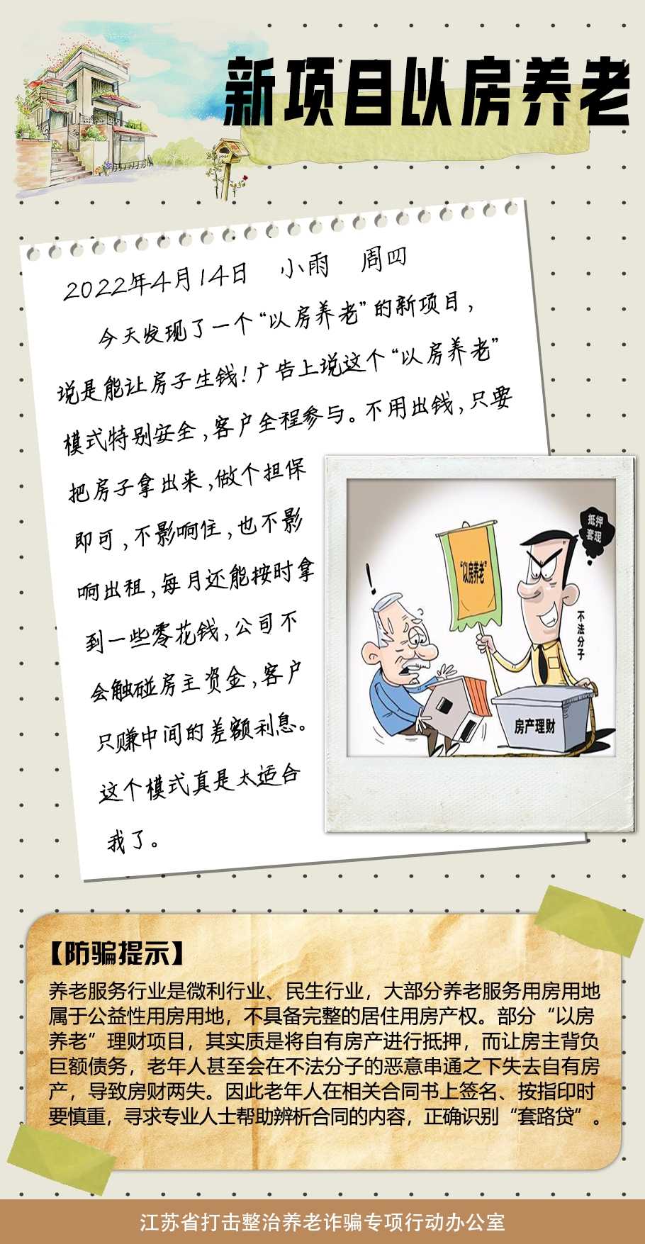 1657347903660451.png 微信图片_20220709142023.png