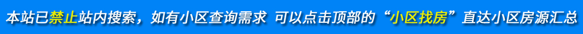搜素