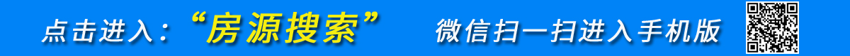 搜索