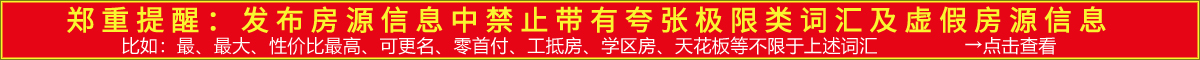 广告