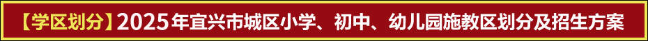 新增广告位